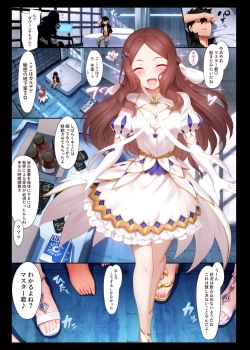 Page 3 of Tokuiten LR