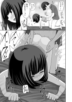 Page 3 of Win Win no Kankei