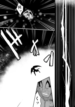 Page 3 of Rankou Tenshi Arutemisu