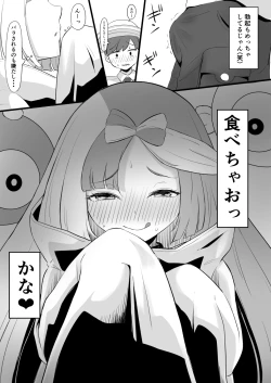 Page 2 of Odosareta Nanjamo