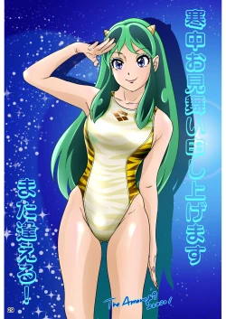 Page 29 of BEHAVIOUR+21