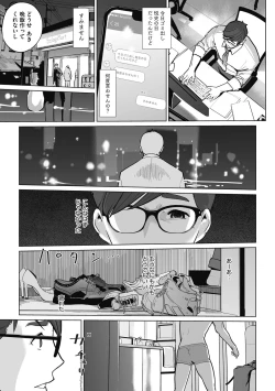 Page 37 of Himitsu