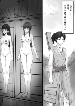 Page 11 of Ningyou-den Youkai Toubatsushi no Saigo