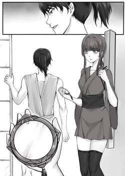 Page 23 of Ningyou-den Youkai Toubatsushi no Saigo