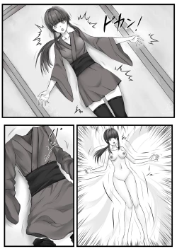 Page 27 of Ningyou-den Youkai Toubatsushi no Saigo