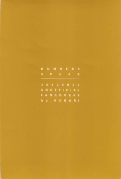 Page 38 of Suuch ga Mono o Iu - SPEAK NUMBERS