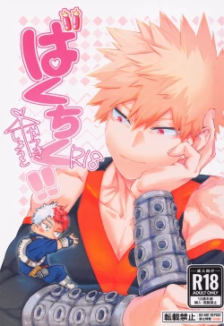 Page 1 of Buck Tick!!