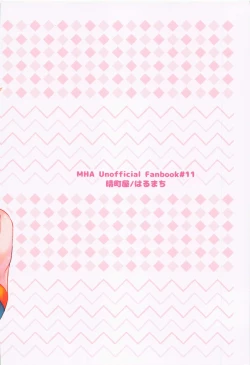 Page 26 of Buck Tick!!