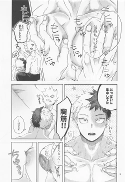 Page 4 of Buck Tick!!