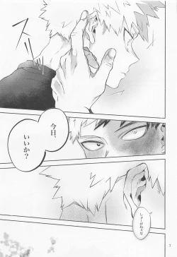 Page 8 of Buck Tick!!