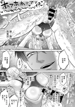 Page 19 of Netorare Oba-san | NTR叔母