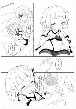 Page 6 of Yappari Tabibito wa Sayu-chan ga Suki!