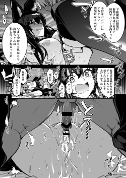 Page 4 of Shota Mazoku ni Zettai Fukujuu no Dorei no Kubiwa o Tsukerarete Shimai Tanetsuke Sarete Shimau Kenshi-chan