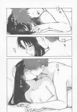 Page 42 of Kasanete Jou