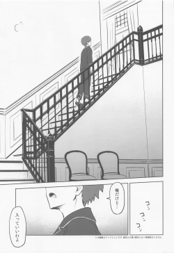 Page 4 of Kasanete Jou