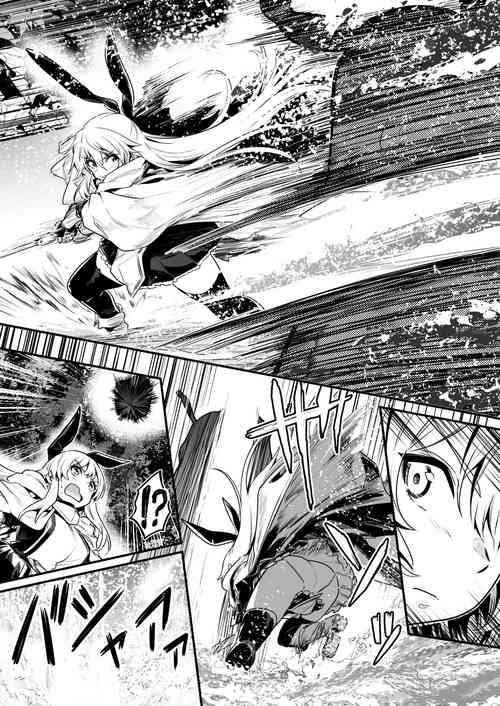 Download Kyodai Namekuji ni Sentouchuu Suki o Tsukarete Oshitaosarete Shimai, Koubi o Sarete Tamago to Seieki ga Majitta Mono o Chitsunai Ippai ni Sanran Sarete Shimau Boukensha-chan