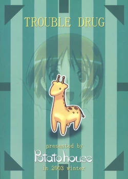 Page 32 of Trouble Drug