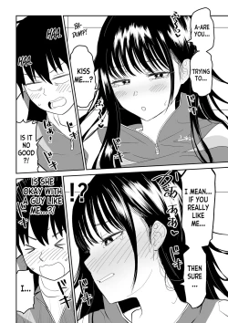 Page 24 of Toraware no Taiiku Souko de Cool-Dere JK to Kusuguri H!