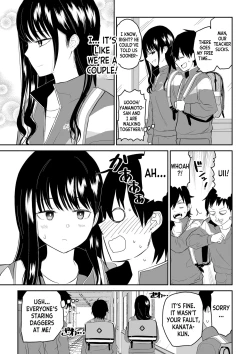 Page 3 of Toraware no Taiiku Souko de Cool-Dere JK to Kusuguri H!