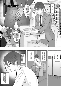 Page 12 of Chikubi Shuuchuu Jirashi Seme | 乳頭集中吊胃口刺激