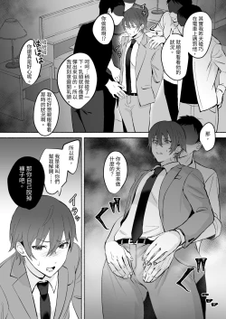 Page 22 of Chikubi Shuuchuu Jirashi Seme | 乳頭集中吊胃口刺激