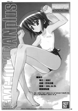 Page 21 of Kanaka no Sekai - THE WORLD OF KANAKA