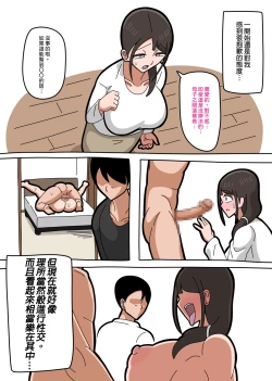 Page 4 of My son got sick. | 兒子生病了。