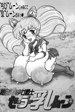 Page 27 of Onko Chishin