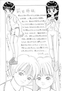 Page 24 of Yakutatazu