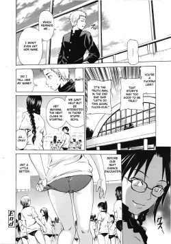 Page 22 of Ano Toki no Kanojo