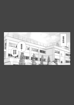 Page 4 of Tomodachi no Mama wa Nakadashi OK na Sexfriend