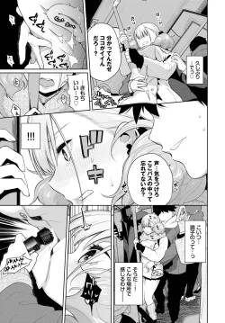 Page 190 of COMIC BAVEL 2023-04