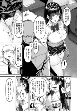 Page 236 of COMIC BAVEL 2023-04