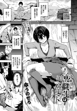 Page 274 of COMIC BAVEL 2023-04