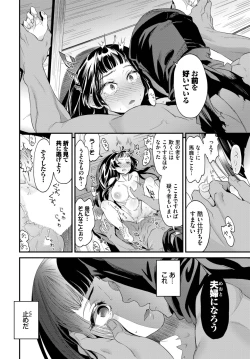 Page 353 of COMIC BAVEL 2023-04