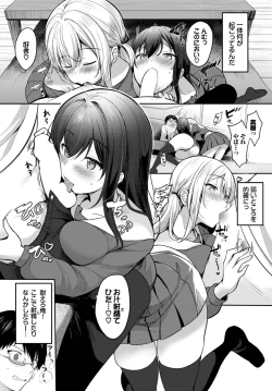 Page 403 of COMIC BAVEL 2023-04