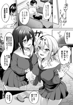 Page 417 of COMIC BAVEL 2023-04