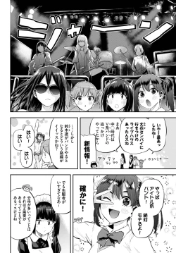 Page 439 of COMIC BAVEL 2023-04