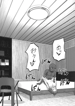 Page 123 of Ochiru Senkou Ver.E