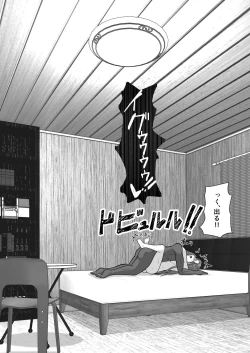 Page 135 of Ochiru Senkou Ver.E