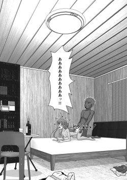 Page 58 of Ochiru Senkou Ver.E