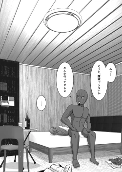 Page 61 of Ochiru Senkou Ver.E