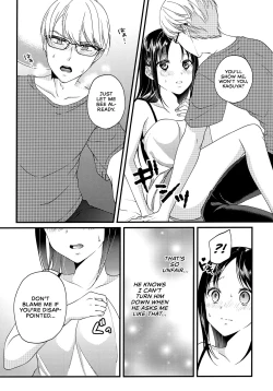 Page 12 of Shirogane Miyuki wa Mite Mitai | Miyuki Shirogane Wants to See