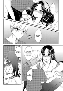 Page 20 of Shirogane Miyuki wa Mite Mitai | Miyuki Shirogane Wants to See