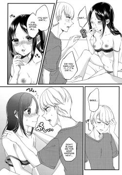 Page 24 of Shirogane Miyuki wa Mite Mitai | Miyuki Shirogane Wants to See