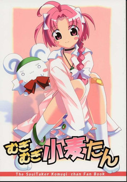 Download Mugi Mugi Komugi-tan