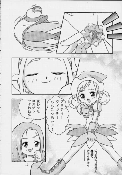 Page 7 of 5 Nen 1 Kumi Mahougumi
