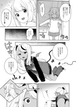 Page 5 of Chibi Succu Shiko Life 2 Nioi de Ecchi na Kibun ni Sasechau Succubus Hen