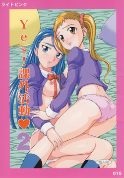 Download YES! Yes! Kagai Katsudou 2