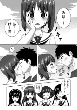 Page 2 of Nishizumi-dono to Ichaicha suru dake no Hon